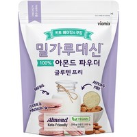 바이오믹스테크 밀가루대신 글루텐프리 아몬드 파우더, 250g, 1개