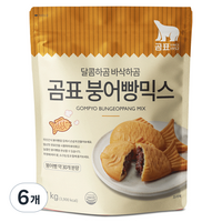 곰표 붕어빵 믹스, 6개, 1kg