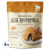 곰표 붕어빵 믹스, 4개, 1kg