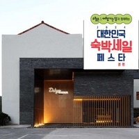 [경상북도 울진군] [최대 3만원 추가할인]울진 덕구온천 리조트