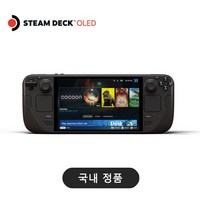 밸브 스팀덱 올레드 STEAM DECK OLED 512GB - 1TB 구매가능 - 국내정품