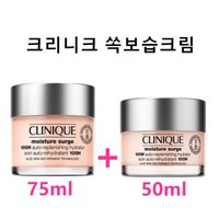 [1+1한정기획] 크리니크 쏙보습크림 50ml 1+1, 1세트, 75ml