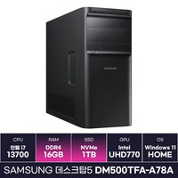 삼성전자 데스크탑5 DM500TFA-A78A 인텔 i7 13세대 내장그래픽 사무용 PC 데스크탑 (16GB/1TB) / KCJH, 16GB