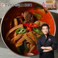 [한우먹는날] 한우 곱창전골 700g 8팩, 8개