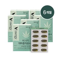 [휴럼] [6개월] 비:너지 대마종자유+ 6박스(1 000mg*30캡슐*6박스), 상세 설명 참조