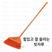 실외겸용 빗자루 마당빗자루 플라스틱빗자루, 중, 1개