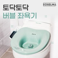 NEW 클레오 하이스파 무선 버블 좌욕기 LW-1000 (약쑥30봉), 러블리핑크, 1개