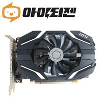 지포스 GTX1050 2GB 게이밍 그래픽카드 MSI 1팬