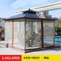 조립식 원두막 정자 바베큐장 테라스 오두막 야외정자 그늘막 팔각정, B. 2.6x2.6m