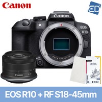 [캐논 정품] EOS R10 /RF S18-45mm F4.5-6.3 IS STM 렌즈 KIT+액정필름+포켓융 /ED, 01 캐논정품 R10+RF 18-45mm KIT