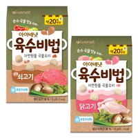 [아이배냇] 베베 이유식 육수비법 3종 16g x 2개, 1세트, 육수비법 쇠고기1개+닭고기1개