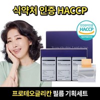 여에스더 프로테오글리칸 콘드로이친 다이렉트 3박스 기획세트 (무료포장), 1세트, 42매