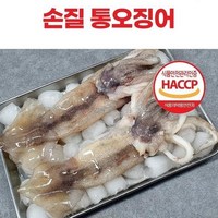 구룡수산손질통오징어(일반) [구룡수산] 자연산 손질 통오징어 대사이즈 130g20마리 (2마리/1팩), 1개