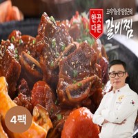 [KT알파쇼핑]조리기능장 임성근의 한끗다른 소갈비찜 500g 4팩, 4개, 단일상품_기타_상세페이지참조