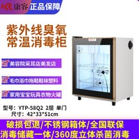 네일아트재료 네일재료쇼핑몰 네일아트 품질좋은 220v, 선전용 88H UV 오존 60cm