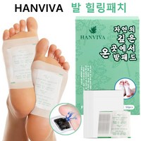 HANVIVA 발 힐링 패치 발 패치 발바닥 수액 패치 독소 제거 피로 해소 풋 케어 시트 발 건강관리 쑥 대나무 등 식물 성분, 50매입, 1개