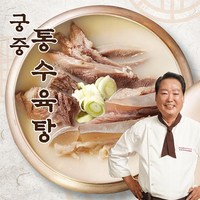 오색단지 궁중 통수육탕 800g x 4팩, 4개