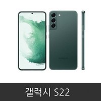 삼성 갤럭시 S22 공기계 미사용 새제품 SM-901, 팬텀블랙 단품