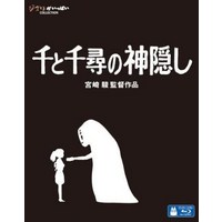 스튜디오 지브리 센과 치히로의 행방불명 블루레이 한글 자막 수집 소장