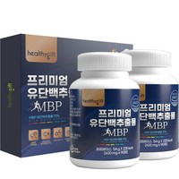 mbp 유단백 추출물 정 식약처 HACCP 2병 선물 세트, 180정, 1박스