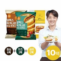 [KT알파쇼핑]알렉스 튀겨나온 돈까스세트 총 10팩 (등심6+치즈2+새우2), 1개