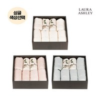 [로라애슐리] [싱글 혼합]영국 헤리티지 60수 타올 (아이보리/핑크/블루 솔리드 6장+엘더우드 2장 + 핸드타올 1장), 색상:블러쉬핑크