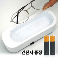 [KC인증] 가정용 다용도 초음파 세척기, 1개