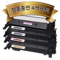 (정품충전 세트) 삼성 CLT-K510S 토너 재생 (검정+파랑+빨강+노랑) CLT-P510C C51x C56x SL-C563FW SL-C563W SL-C513W SL-C510