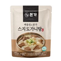 백종원의 본가 스지 도가니탕, 700g, 10개