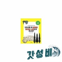 북 고조선을 왜 비파형 동검의 나 하나요 : 민족이 맨 처