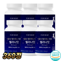 식물성 멜라토닌 포디어 멜라나잇 식약처인증 닥터린 멜라바인 타트체리 HACCP 인증 식물성부원료(옵션선택), 6개, 60정