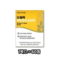 안국약품 더 블랙 맥주효모 비오틴 60p, 6개