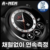 액션맨 글루코워치 건강데이터 스마트워치 한글지원 영상매뉴얼, E4, 레드실리콘