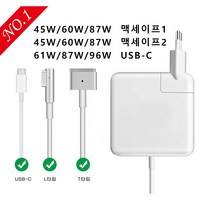 SUPSUN 맥북에어 맥북프로 충전기 교체용 파워 어댑터 45W 60W 85W 맥세이프1 2 61W 87W 96W USB-C, T타입