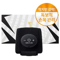 셀프리쉬 EMS 미니 손목 마사지기 1개, 셀프리쉬 EMS 미니 마사지기 1개, 블랙