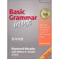 BASIC GRAMMAR IN USE WITH ANSWERS 3/E 한국어판, 케임브리지