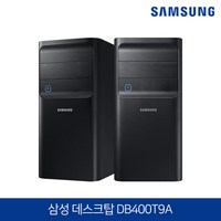 삼성전자 컴퓨터 데스크탑 블랙 DB400T9A 9세대 코어i5 램16GB SSD256GB+HDD500GB 윈도우10 탑재, WIN10 Home