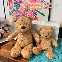 젤리캣 범블리 베어 곰 애착인형 S/M 28cm 38cm, M-38cm