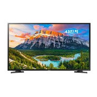 삼성전자 43인치 FHD TV UN43N5020AFXKR UN43N5020 설치지원, 벽걸이형