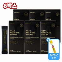 여에스더 최신 독일산 비오틴 맥주효모 울트라 케어 맥주효모환 14포 6박스 +생유산균1포 포함, 14정