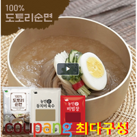 ""쿠팡 핫딜"" 김영근 명인의 100%도토리면 (동치미육수 6 + 비빔장 6), 150g, 12개