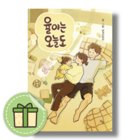 NEW) 율이는 오늘도 #Newbook#Book-in