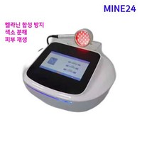 MINE24 가정용ldm 피부관리기 ldm 얼굴 뷰티디바이스, 상세 페이지 참고, 유륜 강화 크림 1병