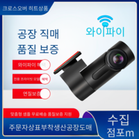 급발진 페달 블랙박스 풋 발 브레이크, 프리미엄 블랙