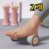 길벗 발 마사지 롤러 풋롤러 발바닥 지압기, 핑크, 2개