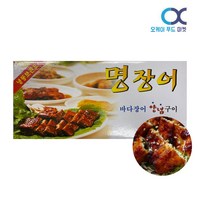 명성 명장어 바다장어 양념구이 1kg x 5개 8미, 1kgX5개