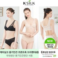 케이실크 정품 풍기인견 1만원인하 프론트훅 브라팬티 6종