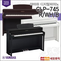 야마하디지털피아노 YAMAHA CLP-745/R/WH/B / CLP745, 야마하 CLP-745/WH, 색상:야마하 CLP-745/B, 1개