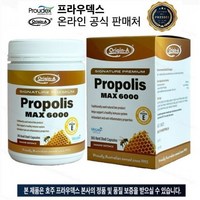 ORIGIN A PROPOLIS Max 6000mg with Vitamin E 오리진에이 프로폴리스 맥스 (비타민 E 함유) 365정, 1개, 365개