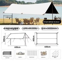 면tc타프 캠핑 방수 바람막이 텐트 야외 캐노피 전체 세트, 10x10m, 비닐캐노피고형구성3x4m